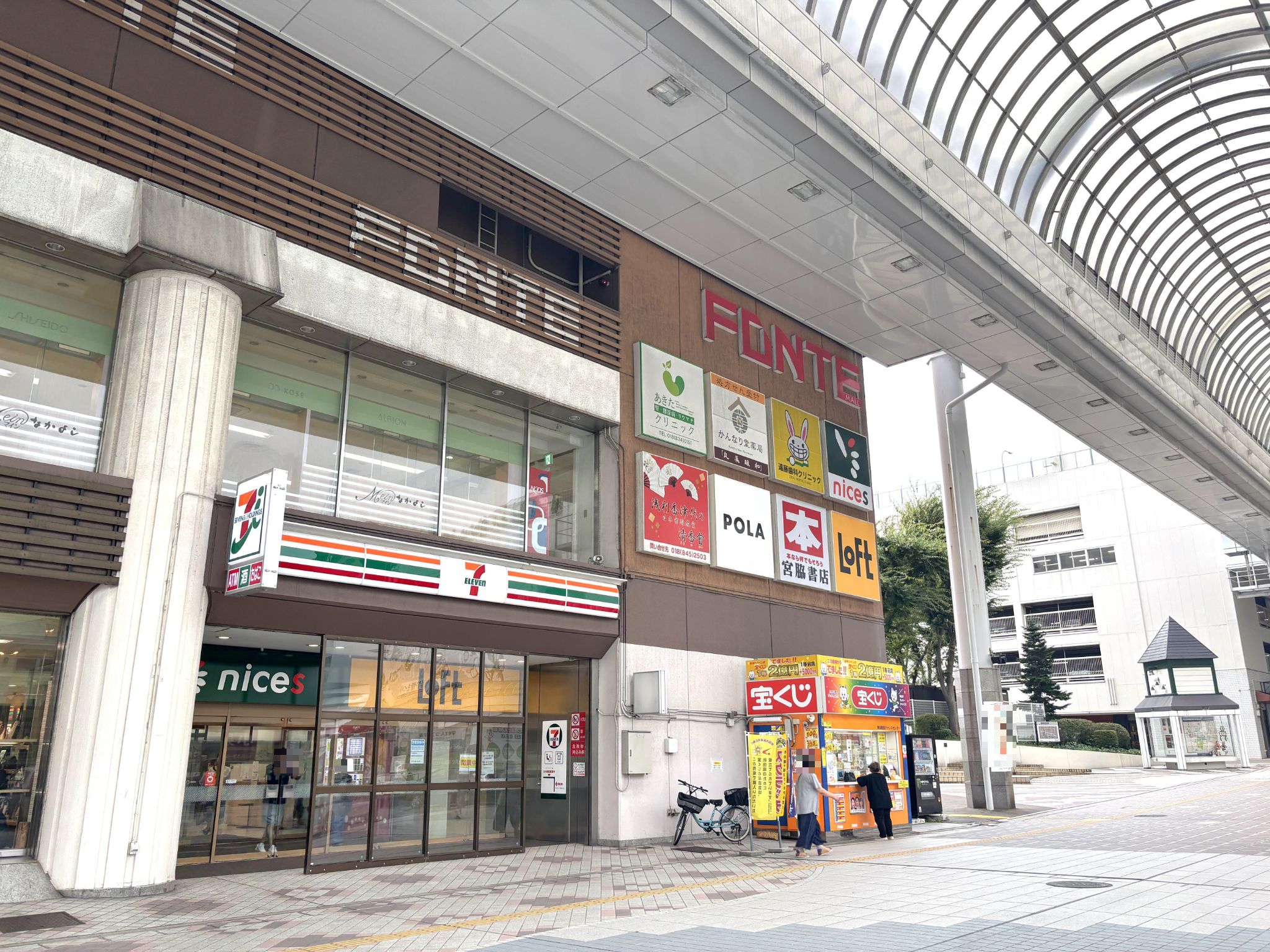 フォンテAKITA